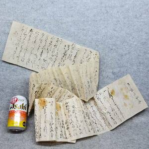 古文書 昔の手紙 (幕末～明治初期頃) 佐々木佐助～松木屋様 未解読 詳細不明 弘前 青森県