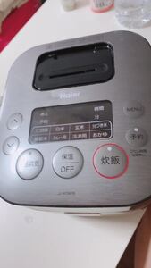 炊飯器