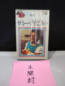 T3116　カセットテープ　SAMMY DAVIS Jr・サミー・デイビス　ゴールデンベスト２０　未開封