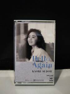 T3139　カセットテープ　須藤薫　Hello Again ハロー・アゲイン