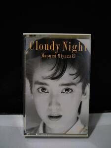 T3143　カセットテープ　宮崎萬純（宮崎ますみ） CLOUDY NIGHT