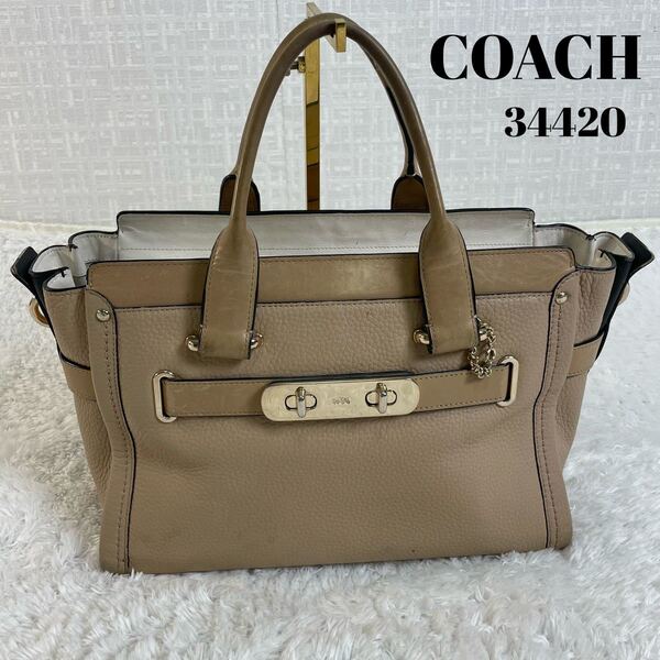 TOD'S トッズ WAVE BAG ウェーブ バッグ レザー 2WAY