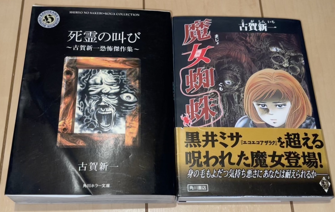 陰山織物謹製 聖剣伝説3イラスト集(超レアもの) - 通販 - www