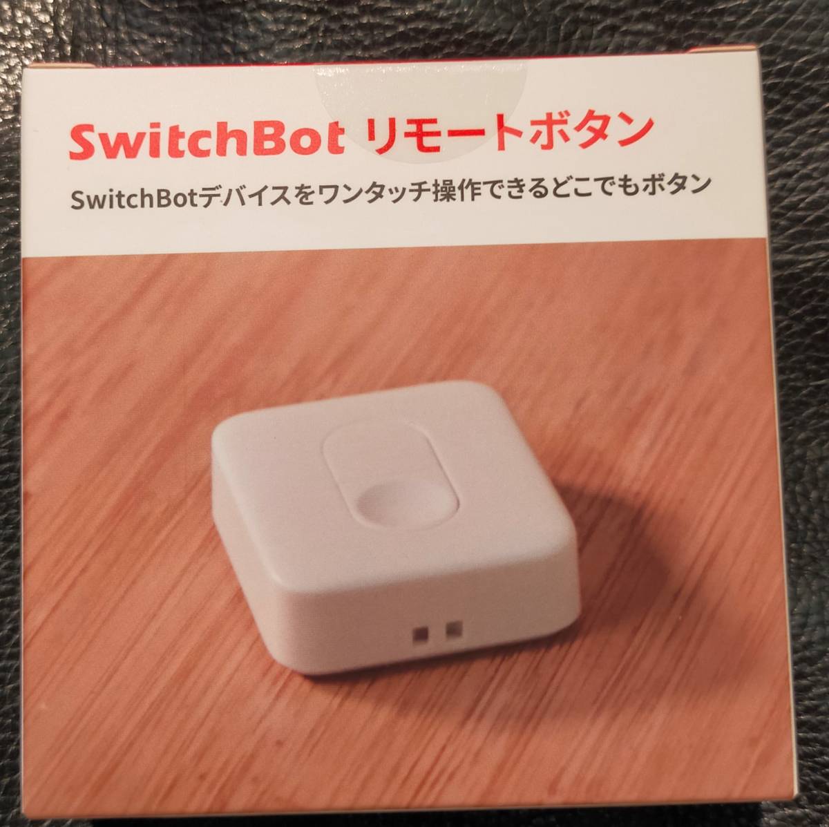 SwitchBot6個とSwitchBot Hub Mini2個セット 特価販売品 - epil-rostov.com