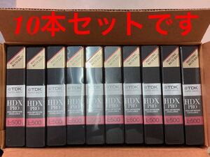 送料込 すぐ発送【10本セット】TDK ビデオテープ beta ベータ 長期保管品 新品 未開封 HDX PRO500