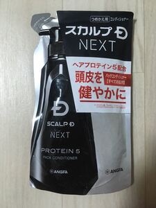 アンファー ANGFA アンファー スカルプD NEXTプロテイン5 パックコンディショナーカエ 300ml 〔コンディショナー〕
