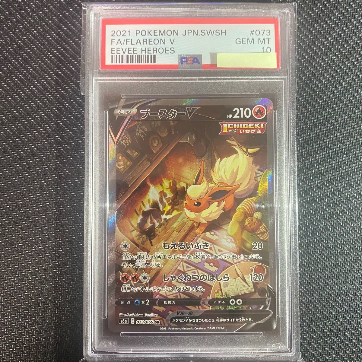 PSA10 ポケモンカード サンダース v SA SR PSA10|PayPayフリマ PSA10 ポケモンカード サンダース v SA SR PSA10|PayPayフリマ