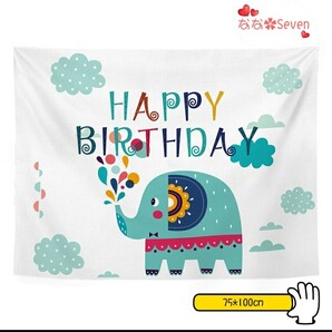 壁掛け 誕生日飾り 誕生日ポスター