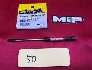 [50]中古 MIP M-9008S 2.0mm Hex. レンチチップ 【電動ドライバー用】 