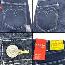 Levi's REDリーバイス レッド 502 新品 未使用テーパード 88cm_画像10