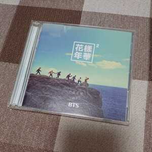 BTS 花様年華 pt.2 日本仕様盤 CD＋DVD ＣＤ ＤＶＤ 帯付き