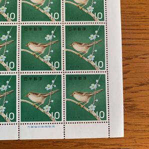 １９６3（昭和３８年）鳥シリーズ  うぐいす 記念切手 １シート（１０円×２０枚） 送料１２０円の画像2