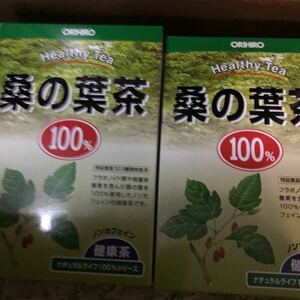 桑の葉茶2箱