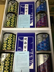 ８５　高級海苔　高級煎茶　２箱セット　１３０００円相当　贈答品　賞味期限2022年8月31日　贈り物最適　味付海苔　焼海苔　板のり　煎茶