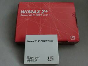 ■□Speed Wi-Fi NEXT WX05 ソニックレッド WiMAX2+ モバイルルーター 中古 おまけ２点付 送料無料□■
