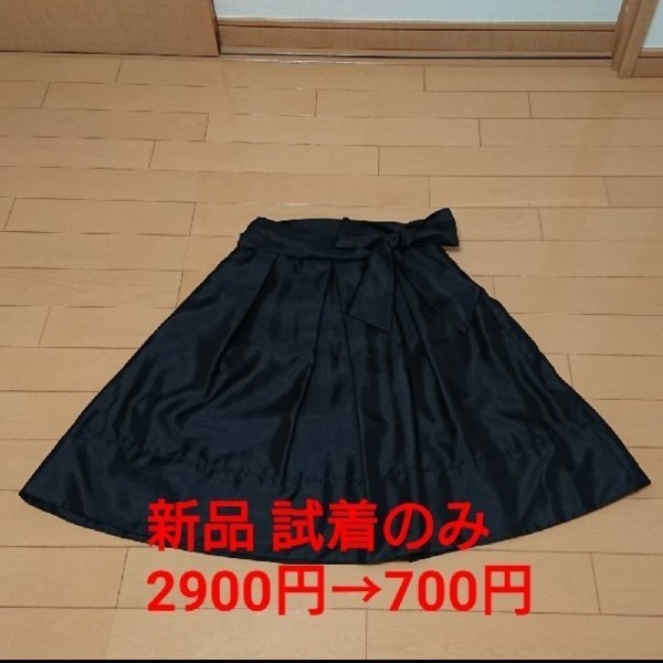 PRADA プラダ ベルト付き ボックスプリーツスカート 38 y2k 黒|PayPay
