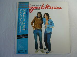 LOGGINS & MESSINA ケニー・ロギンス＆ジム・メッシーナ / THE BEST OF FRIENDS ベスト・フレンズ - KENNY LOGGINS - JIM MESSINA ‐ 帯付!