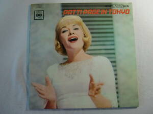 Patti Page パティ・ペイジ 　　　/ 　　　Patti Page In Tokyo 　　- Rocky Cole - 東京ユニオン - 1965.11.8. 東京厚生年金大ホール -