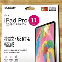 2個☆エレコム iPad Pro 11インチ・iPad Air 4 2020年モデル 液晶保護フィルム シール アンチグレア加工 さらさら 指紋・反射防止 831 匿名_画像2