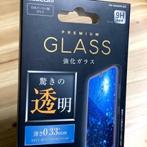 エレコム Galaxy A30 SCV43 強化ガラスフィルム 0.33mm 液晶保護 高光沢 画質を損ねない、驚きの透明感 810 匿名_画像4