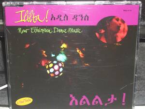 Ililta!「New Ethiopian Dance Music」2曲入りシングル エチオピア Tirudel Zenebe Tesfaye Taye