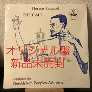 オリジナル盤 新品未開封 Horace Tapscott The Call レコード LP Free Jazz Free Improvisation フリー・ジャズ ホレス・タプスコット PAPA