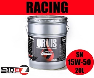 ORVIS OIL RACING 15W-50 / 20L　オルビスオイル