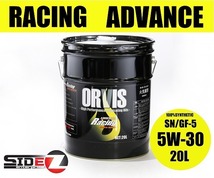 ORVIS OIL RACING ADVANCE 5W-30 / 20L　オルビスオイル_画像1