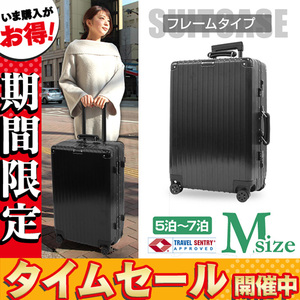 数量限定セール スーツケース Mサイズ 56L 大型 5～7日用 キャリーバッグ TSAロック搭載 ABS樹脂 トランクケース ブラック