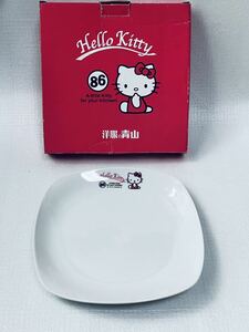 新品　未開封　非売品　洋服の青山　ハローキティ お皿 食器 昭和レトロ　箱付き