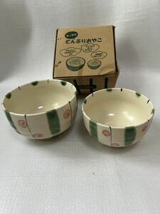 新品　箱付き　どんぶり　おやこ　2個セット　和食器 昭和レトロ　親子　ペア