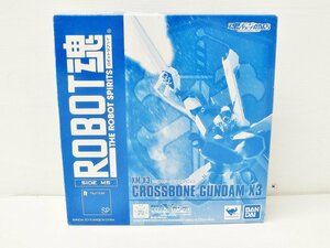 [5A-47-009-1] BANDAI ROBOT魂 SIDE MS クロスボーンガンダム X3 フィギュア 開封済 欠品あり