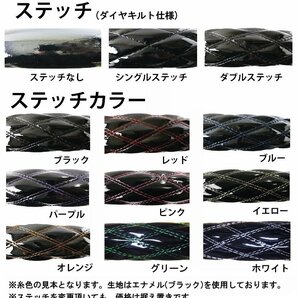 【送料800円】トラック用品 極太 国産 エナメル ネイビー/ブラック シングルステッチ ハンドルカバー 2HS/ステアリングの画像4