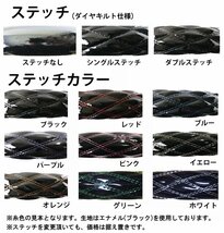 【送料800円】トラック用品 極太 国産 ソフトレザー ブラック/パープル ダブルステッチ ハンドルカバー2HS/ステアリング_画像4