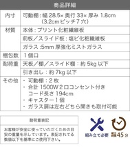 ◆送料無料◆すきま 隙間収納 キッチン ミニ 食器棚 WH 幅30 高さ160 扉付 家電ラック 収納棚 コンパクト スリム キャスター付_画像10