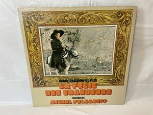 ★W403★ LP レコード LA FOLIE DES GRANDEURS ミッシェル ポルナレフ Michel Polnareff