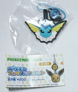 ポケモン フェイスマスコット ブイズ より [ シャワーズ Showers Vaporeon] Pokemon カプセルトイ ガチャ タカラトミーアーツ 新品 即決