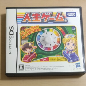 ニンテンドーDS 人生ゲーム DSソフト