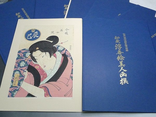 ヤフオク! -「手摺浮世絵木版画」(美人画) (浮世絵、版画)の落札相場 ...
