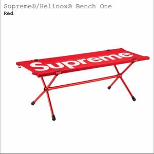 国内正規品 Supreme Helinox Bench One Red 赤 シュプリーム ヘリノックス ベンチ