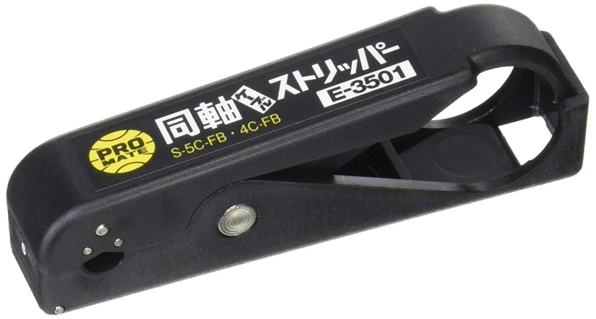 プロメイト(PROMATE) ケーブルローラー E-6102 住まい、インテリア ...