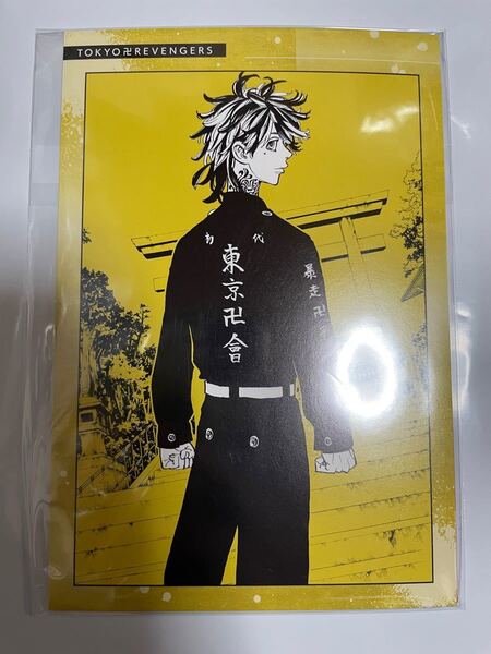 東京リベンジャーズ TOKYO卍REVENGERS EXHIBITION ポストカードセット B