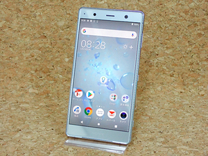 【中古 訳あり】SIMロック解除 au Xperia XZ2 Premium SOV38 クロムシルバー SONY 本体 SIMフリー 制限〇 一括購入※FeliCa不可(MZ203-20)