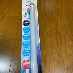 エルパ　LED蛍光灯 770ルーメン