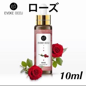 エッセンシャルオイル 精油 ローズ 10ml セラピーグレード