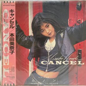 【レコード盤】本田美奈子 キャンセル