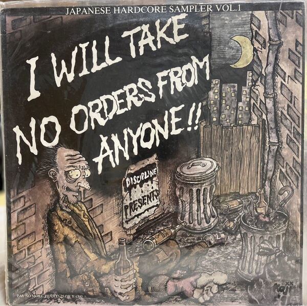 【LP盤】I WILL TAKE NO ORDERS ANYONE/COMP