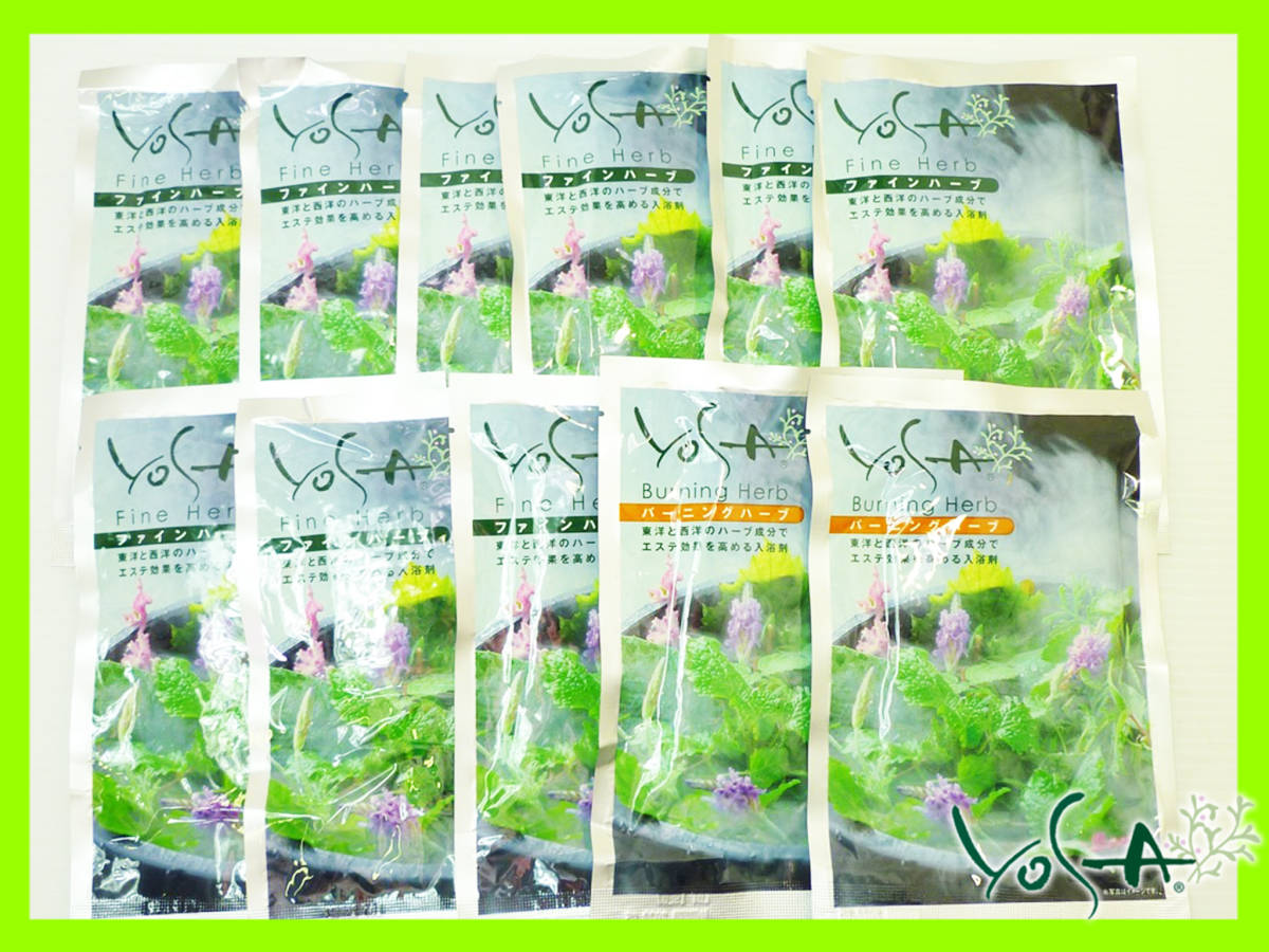 ヤフオク! -「yosaハーブ」の落札相場・落札価格