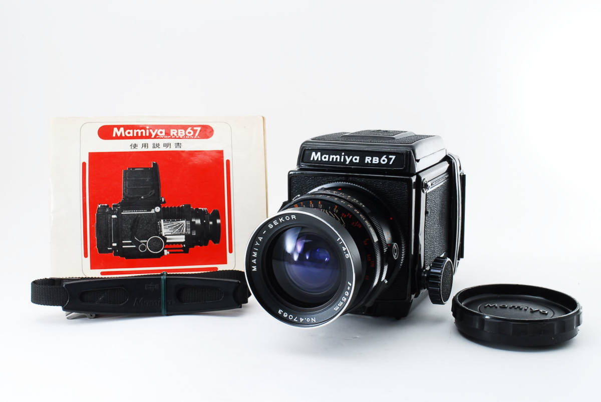 MAMIYA RB67 F4 65mmの値段と価格推移は?|32件の売買情報を集計した ...