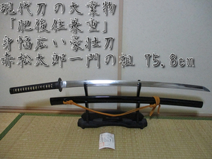 ヤフオク 現代刀の中古品 新品 未使用品一覧 ヤフオク 現代刀の中古品 新品 未使用品一覧